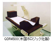 GE横河社製 Hispeed NX/i