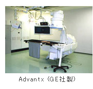 Advantx (GE社製)