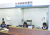 1F外来総合受付