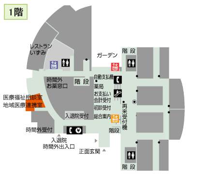 院内マップ