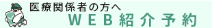 やくばと